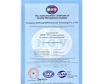 ISO9001:2015英文版证书