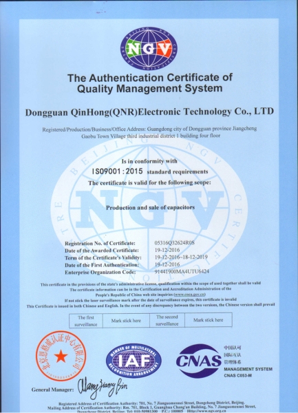 ISO9001:2015英文版证书