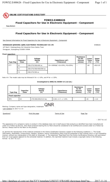 QNR-UL证书