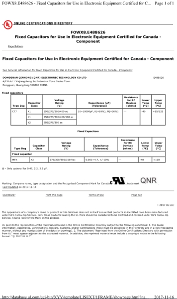 QNR-X2-CUL证书